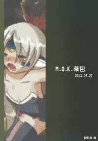[M.O.K. Teabag (ONITA)] Joou Houkai (ELSWORD) [Chinese] [Digital]