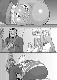 [Kyoten Heichou (Iwai Takeshi)] Koihara Musou (Koihime Musou) [Digital]