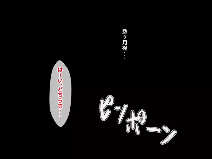 Yome no Haha ga J Cup no Bakunyuu de Mou Gaman Dekinai!!