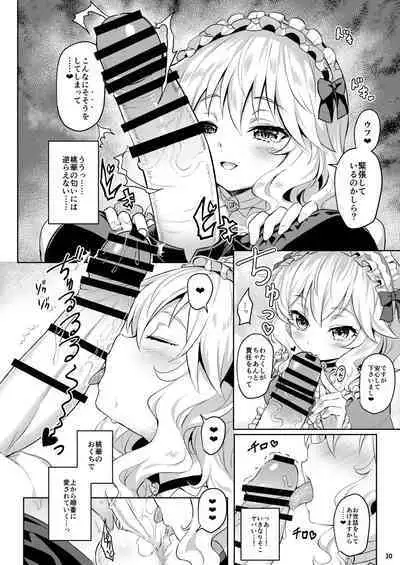 Momoiro Quartet + Momoka Yoitsuma Horizontal World 2015~2022 Momoka Matome