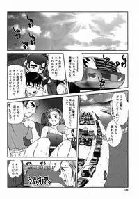 [Till Yoshi] Tsutsumaretai - I want to be gently held to you