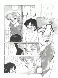 (C37) [BIBLE, Shinsengumi Henshuubu (Various)] 新鮮なミセス自身の微笑 Vol.1 (Creamy Mami)