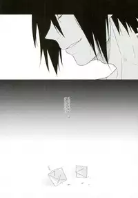 (SUPER25) [claret (Yuuno)] fluorite (Naruto)