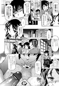 COMIC Tenma 2011-09