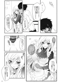 [3Jou] 2LDK (Katei Kyoushi Hitman Reborn)