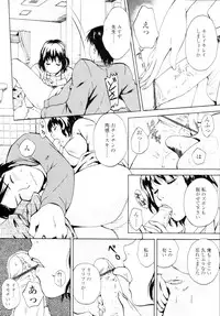 COMIC Tenma 2010-02