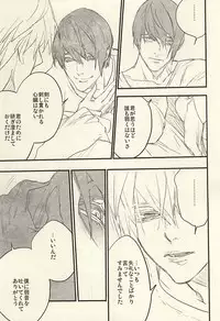 [LYOS. (Eiji Nitta)] insignis blue (Tokyo Ghoul)