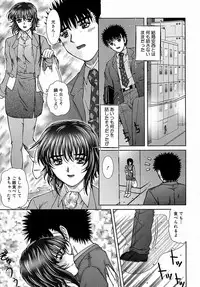 [Till Yoshi] Tsutsumaretai - I want to be gently held to you