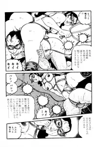 [Nakano Yuu] Koushoku Pet Sensei