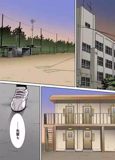 Karami Zakari Bangaihen 2