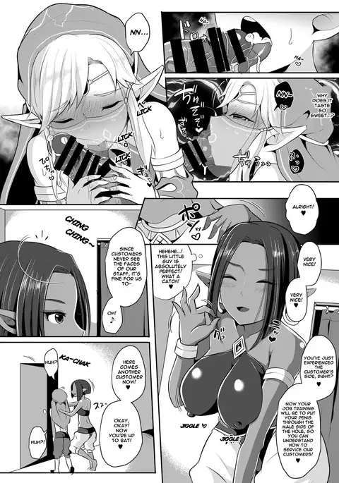 Eiketsu Yuusha no Arbeit | The Hero‘s Secret Side-Job