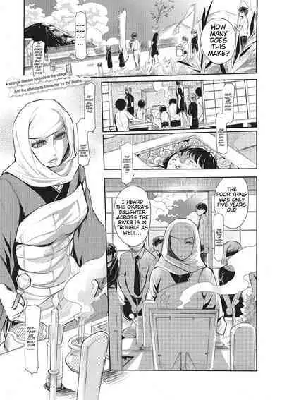 [Hattori Mitsuka] Half-Buddha, Half-Beast (Kemono DIRECT 2) [English] [Mynock]