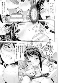 [Anthology] Seigi no Heroine Kangoku File DX Vol. 2