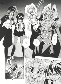 [Anthology] Doujin Anthology Bishoujo a La Carte 8 (Various)