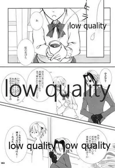 (C73) [VM500 (Kome)] HIGH ROLLER! (Majin Tantei Nougami Neuro)