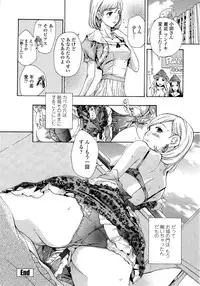 [Asagi Ryu] Oneesan to Koi Shiyou