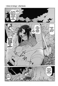 [Midori No Rupe] Ibitsu no Sonogo [English] [Digital]