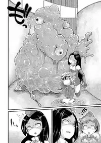 Kyou wa Seigi ga Owaru Hi Ch. 1