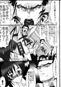 (COMIC1) [AXZ (Hamon Ai)] Angel's Blade (WITCHBLADE)