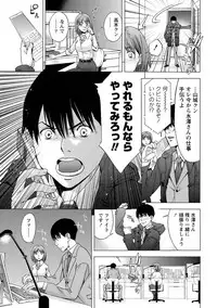 [Shigaoka Touki] Hadairo no Aijou Hyougen [Digital]