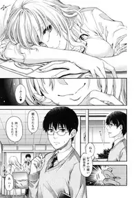 [Hiyoshi Hana] Chigiri to Musubi no Houteishiki - Equation of Chigiri & Musubi