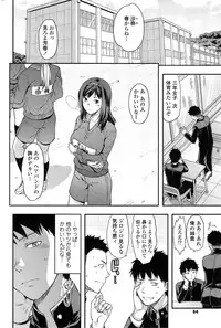 COMIC SIGMA 2015-01 Vol.83