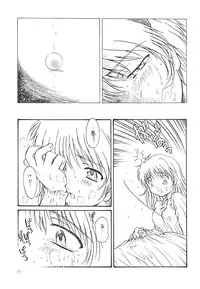 [Fits Project] Science Fiction Double Feature