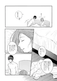 [Voyager Roman-dou (Hoshimaru Daichi)] CURTAINCALL (THE IDOLM@STER SideM) [Digital]