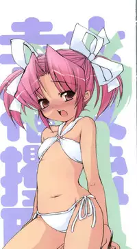 [Sasakura Ayato] Shoujo Ryuu Koufuku Kaku Shu Ron