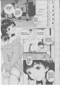 Seducing My Brother [English] [Rewrite] [olddog51]