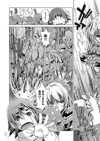 [Ootori Ryuuji] Boukensha Level 1-3