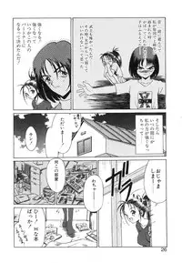 [Nanjou Asuka] Monologue