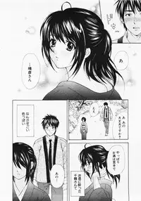 [Hanamura Torirou] Nuku Nuku Onsen Oa Sisters 2