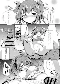 [Ryoumusubi Enmusubi (Various)] Kokoro Tsunagi [Digital]