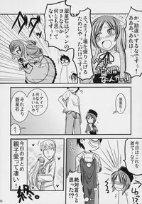 (SC31) [Shin Hijiridou Honpo (Hijiri Tsukasa)] Souseiseki Kaizou Keikaku (Rozen Maiden)