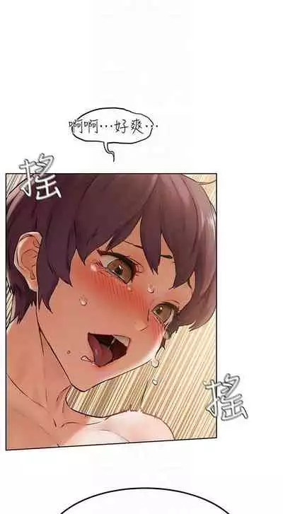 衝突 123-147 CHI mangaroshionline.blogspot.com