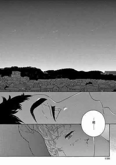 [Thanat] PERFECT FIT Ch. 1-10 + 特典 [Chinese] [冒险者公会] [Digital]