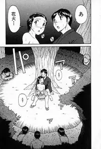 [Rokumei Kanau] Love Love Show