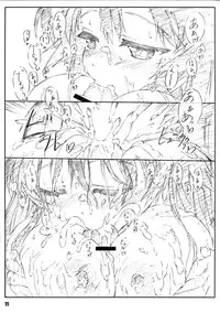 (C75) [Shikishima GunTool (Shikishima Tenki, Shikishima Shoutarou)] Minamoto-san (Kanokon)