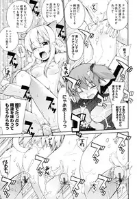 [Yaya Hinata] Nuko Miko tan