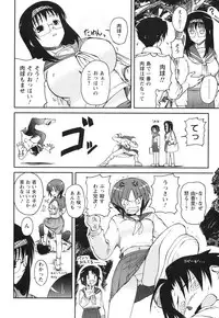 [Nishino Eichi] Himeyura