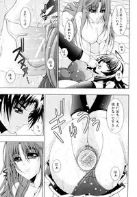 [Fukuguri Yuuto] Watashi-tachi Shojo nandesu