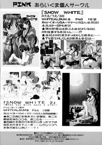 (C65) [PINK (Araiguma)] Kimi ga Suki! (Uchuu no Stellvia)