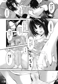 COMIC Penguin Club Sanzokuban 2018-07 [Digital]