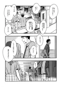 (SUPER23) [Cinnamon (Macho)] Iwa-chan no Yuuutsu (Haikyuu!!)