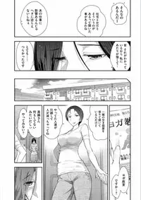 [Ohmi Takeshi] Jukuka no Kokuhaku ~Onna-tachi no Toshi Densetsu~ [Digital]