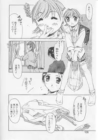 [Yamato Masaomi] Away