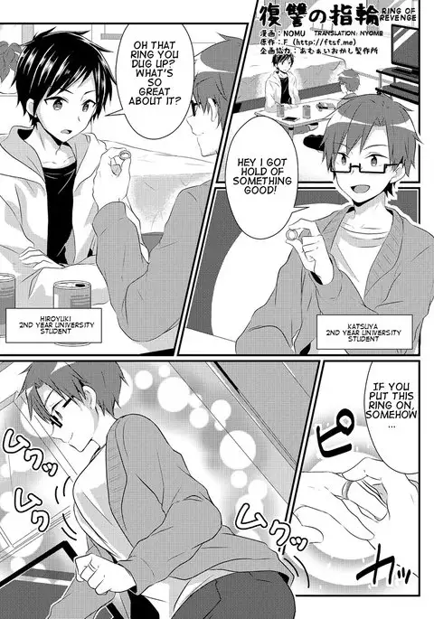 Fukushuu no Yubiwa | Ring of Revenge