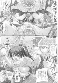 [Anthology] Slave Heroines Vol. 7