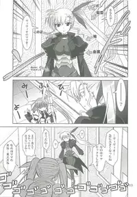 (COMIC1☆2) [PLUM (Kanna)] Mahou Shoujo Magical SEED LOGIC (Mahou Shoujo Lyrical Nanoha)